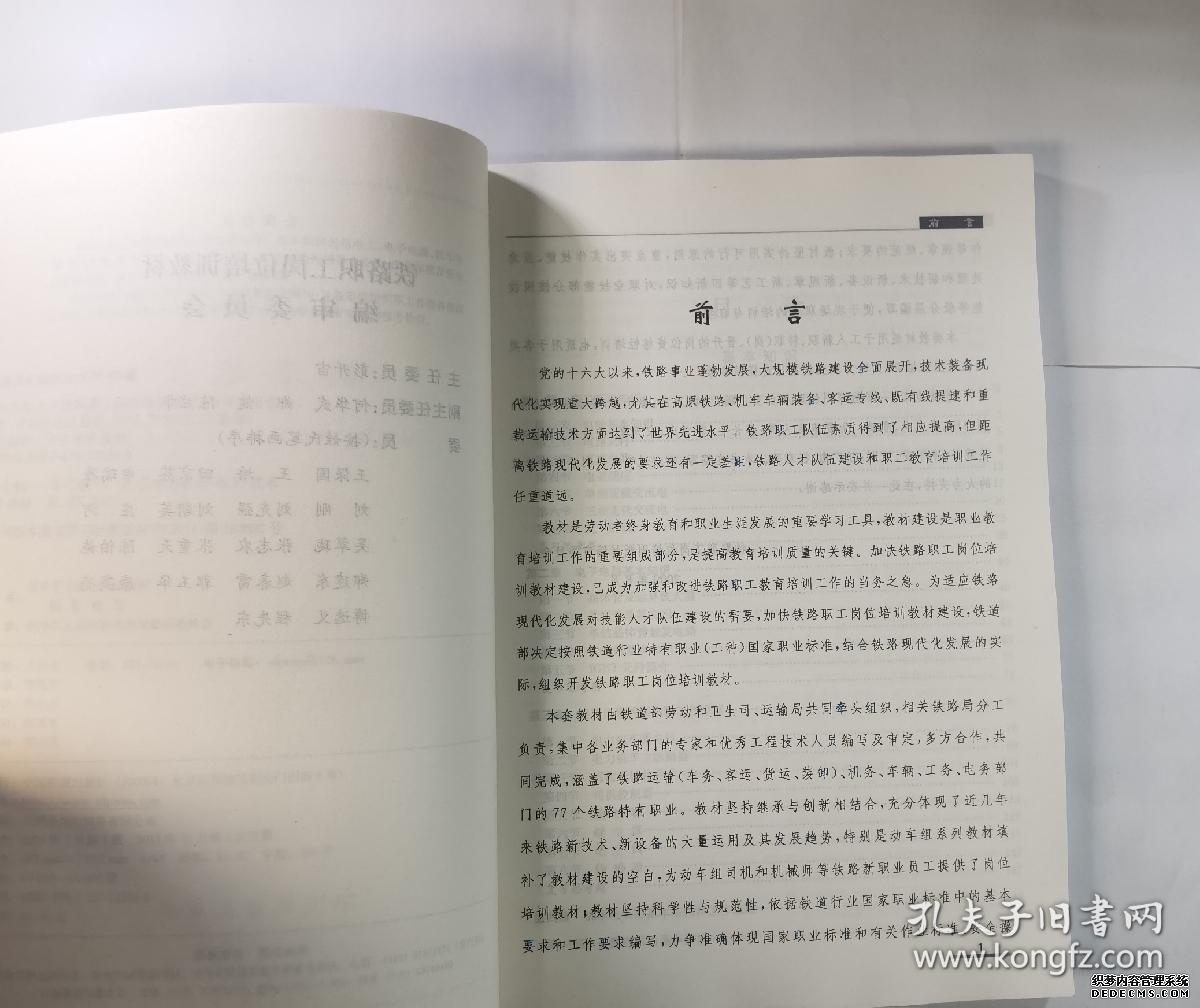 西安地铁：织就民生出行幸福网