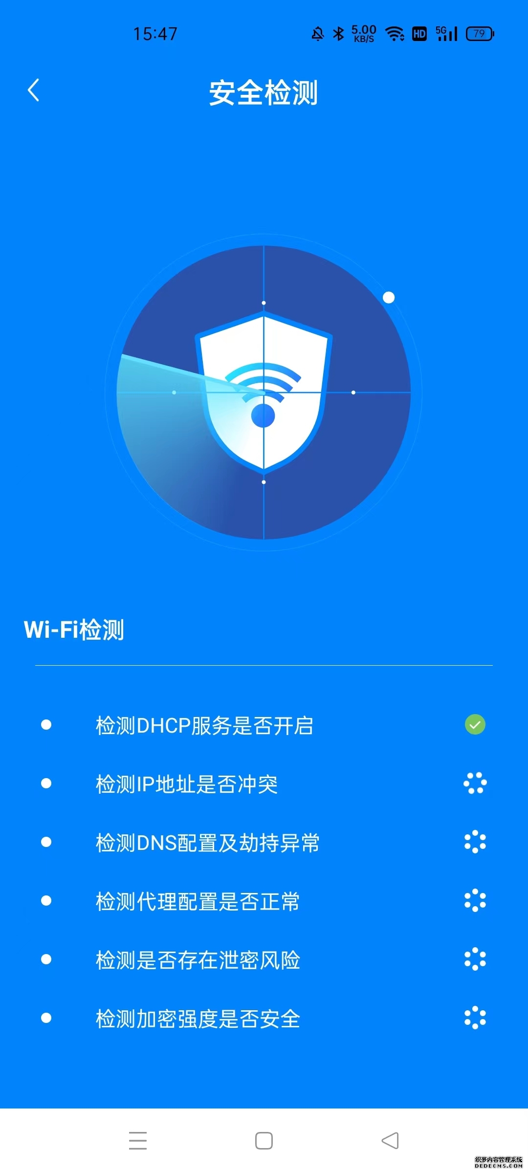 市政协十三届一次会议《关于加快推进数字阜新建设的建议》（59号）答复